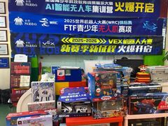 -卡巴机器人编程·少儿编程·信息学竞赛(公益西桥校区)