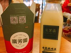 -广芳园·香港潮饮店(文化路店)