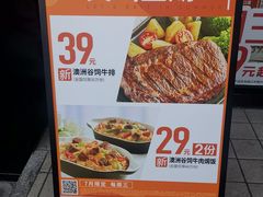 -必胜客(时代广场店)