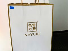 -奈雪的茶(石家庄万象城店)