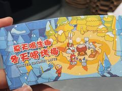 -瑞幸咖啡(坂田乐汇城店)