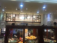 -都恩客(高岛屋百货店)