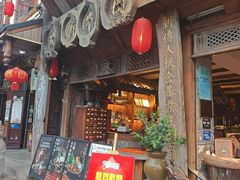 -古市香跷脚牛肉·非遗传承单位