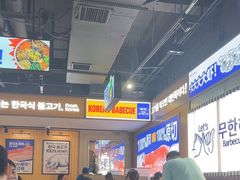 -阿亲家·韩式无限烤肉(春熙路店)