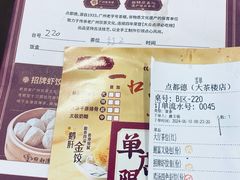 -点都德(大茶楼店)