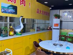 -大自然醉鹅(海珠分店)