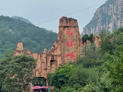 -京东石林峡风景区
