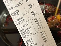 -酒友老火锅(渝中店)