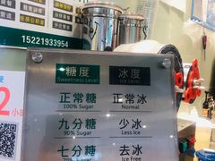 -1点点(金桥店)