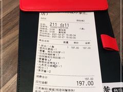 -三禾寿司(南城印象汇店)
