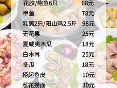 -新榕记滨江壹號