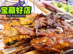东北特色烧烤香辣实蛋-东北特色烧烤(赣榆店)