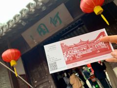 -花园茶楼(兴城西路店)