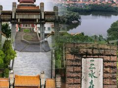 -三水森林公园