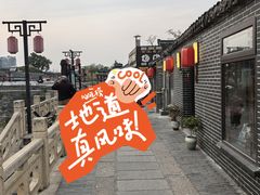 -迎春桥老炉烧饼(碧霞路店)