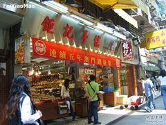 门口-钜记手信(兴华楼店)