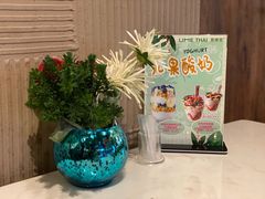 -青檸泰 LIME THAI (财富购物中心店)
