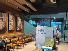 -星巴克臻选(北京太阳宫凯德店)