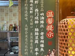 -老西门·常州菜(新区店)