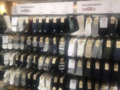 -MUJI无印良品(世博源店)