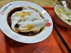 -周家大辣椒面皮(中山街店)