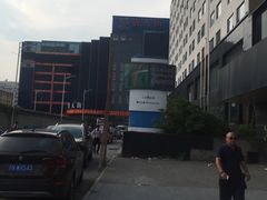 -北京民族园葉子里酒店(鸟巢店)