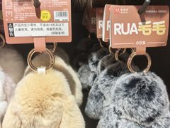-九木杂物社(大族广场店)