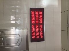 iphone_upload_pic-震九州熟食(凯旋路店)