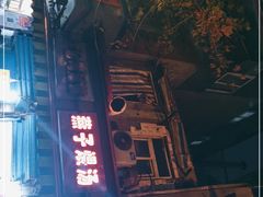 -燕子煨汤(山海关路店)