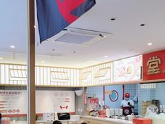 -堂上堂(益民街店)