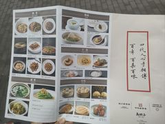 -马旺子酒楼