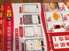 -必胜客(吾悦广场店)