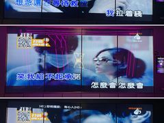 -星聚会KTV X Party(广州高德置地店)