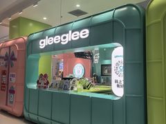 -gleeglee乐溢亦茶(合生汇店)