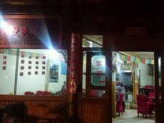 -银同牦牛肉火锅