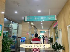 -广州仁爱天河医院体检中心