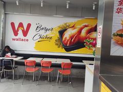 -华莱士·全鸡汉堡(柳州店)