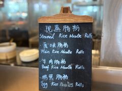 -圣丰索菲特·2 On 988 Café 自助餐厅