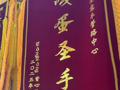 -全心全意连锁动物医院·微创中心·内科急重症·心脏专科(丰管路店)