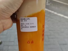 -阿姨奶茶专卖(舌涧道杭州惠民路创始店)