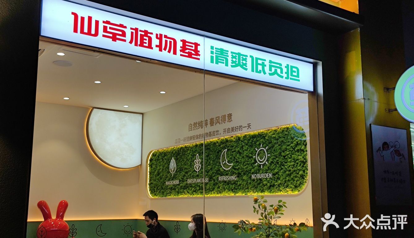 书亦对不起我来晚了💦新品美貌又清爽真的太会了‼️
