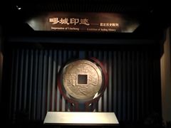 -嘉定博物馆
