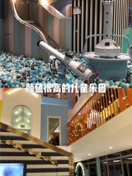 -meland club亲子乐园(重庆万象城店)
