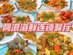 -三亚亚特兰蒂斯度假区