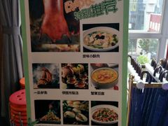 -大鸭梨烤鸭(枣园店)