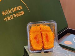 -陕拾叁-西安糕点(北院门创始店)