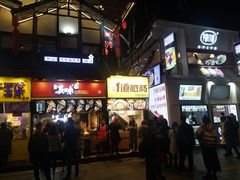 -八一好吃街·高品美食广场