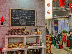 -扎起市井老火锅(乐山总店)