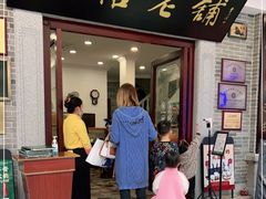 门面-民信老铺(华盖路店)
