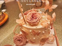 -Juliaanna茱安娜烘焙(中心店)